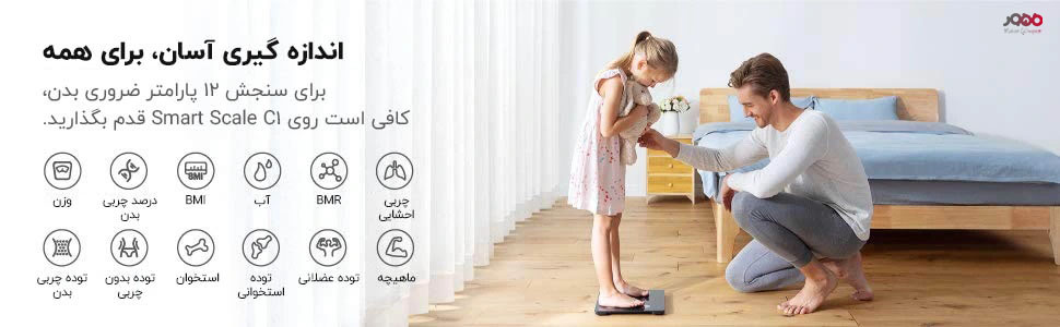 ترازو هوشمند Eufy Smart Scale C1 مدل T9146